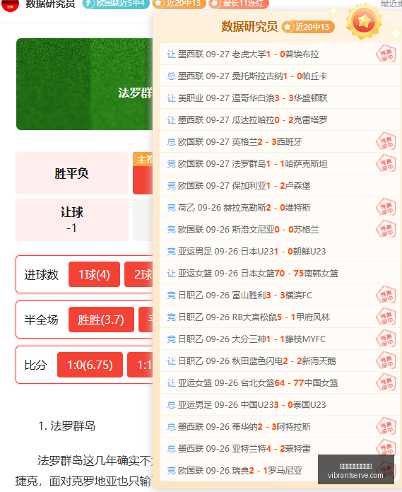 年加盟攻略,张子宇加入,与差距浅析,世界杯免费直播高清官网,世界杯免费直播高清App下载,世界杯免费直播高清网页版,世界杯免费直播高清极速登录,世界杯免费直播高清赛事直播