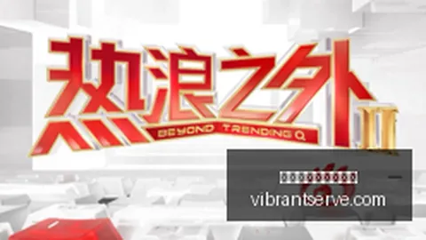德甲焦点战：罗伊斯两传一射，多特六分钟内三球失利，2-3遗憾翻车