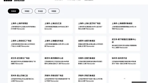 泰山光州之战黄牌风暴世界杯免费直播高清官网：6将染黄，罚款6000美元